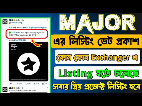 Major Listing Kobe Hobe  | Major Listing 28 November | Major Listing Update | Major Token price