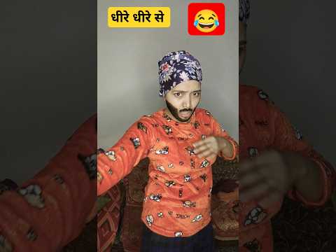 Gaana 😂🤣😆| funny shorts #short #funny #funnyvideo #comedy #gaana #trending #fun #entertainment