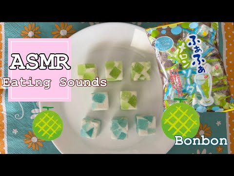 寒天ゼリー♡夏の『ふわふわ』♡メロンソーダ味を食べる#asmr#咀嚼音 #咀嚼音動画 #食べる音 #mukbang#寒天