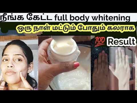 தமிழ்நாட்டில் வைரல் ஆகும் full body Whitening pack ...