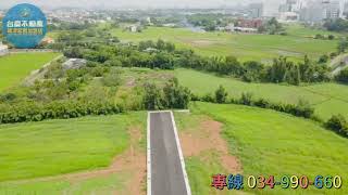 📣平鎮區66快速道路旁休閒農地📣龍潭房屋買賣