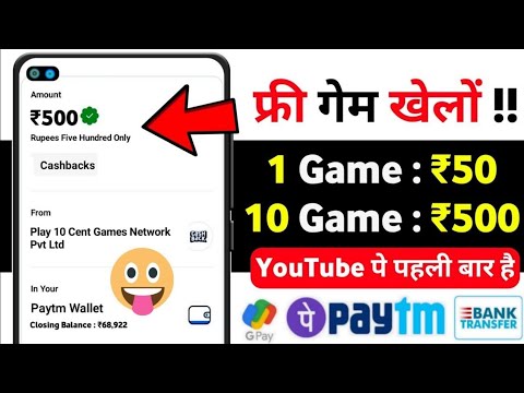 signup bonus 200 rs 🎉 || new earning app today || super 500 earning app full review with proof