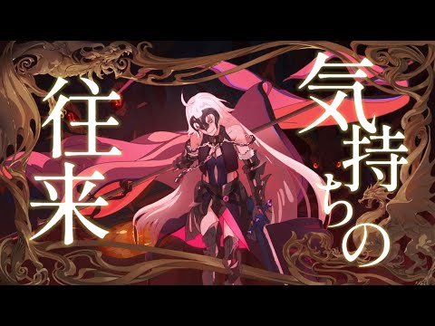 FGO×切望【MAD】