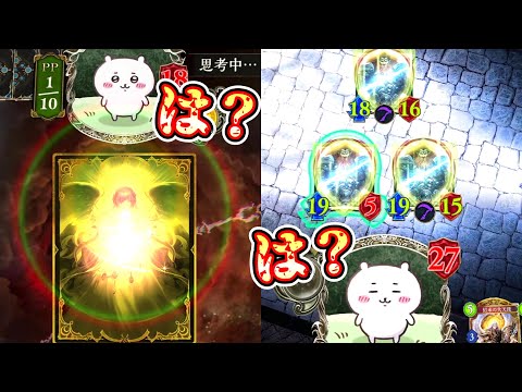 【朗報】シャドバの大会行ったらとんでもない相手と当たりまくったwww【 Shadowverse シャドウバース 】