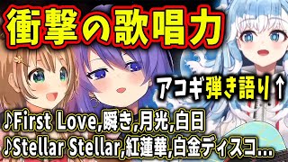 見た目とのギャップが凄い、日本の楽曲を歌うホロIDの歌姫メドレー【ホロライブ切り抜き／アユンダ・リス／ムーナ・ホシノヴァ／こぼ・かなえる】