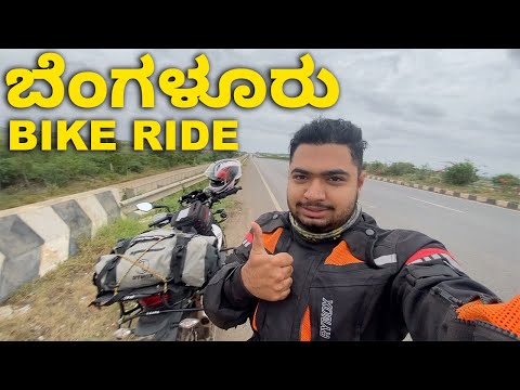 ಹುಬ್ಬಳ್ಳಿ to ಬೆಂಗಳೂರು 431 KMS on Xpulse 200 ಬೈಕ್ 🔥 | Kannada Travel Vlogs | TheGeekIndia #Banglore