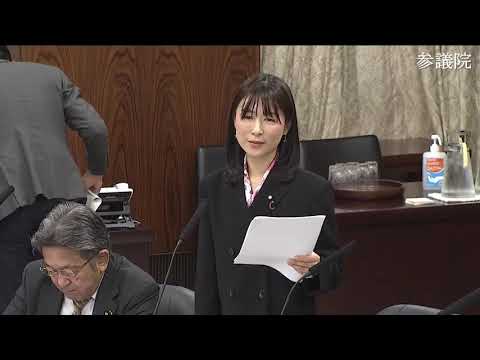 塩村あやか　2023年11月9日　参議院・内閣委員会