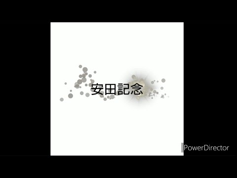 【ゆっくり】安田記念 2023【競馬予想】