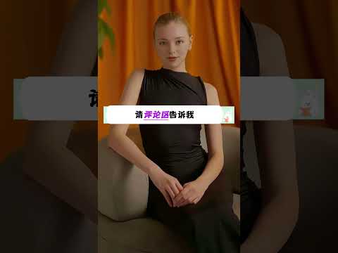 fake这个单词这么多学问;通过有趣句子教你学会"荒唐"的英文表达; 加ed还是ing,一看完你就懂了.#英语口语#英语听力#地道表达#日常用语#英语教学#外教#美女老师#shorts