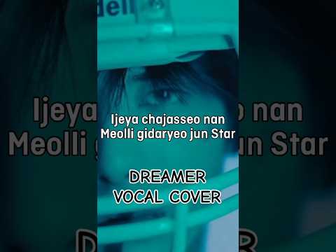 TXT 'DREAMER' VOCAL COVER #txt #dreamer #cover #shorts #tomorrow_x_together #freefall #커버 #투바투