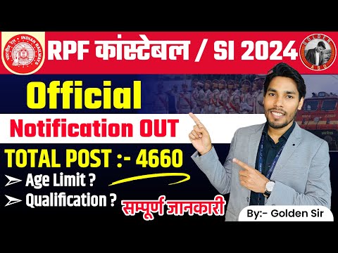 RRB Bumper Vacancy | Complete Details | Age limit | Physical test