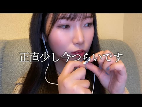 ASMR投稿について。