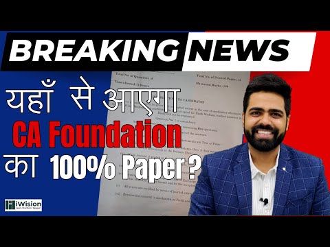 CA Foundation Jan 25 paper REVEALED | CA exams | CA Foundation Accounts CA Vipul Dhall iWision