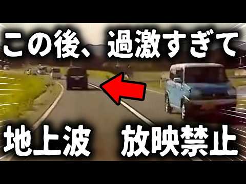 【ドラレコ】大クラッシュで大事故が発生、この後大破する衝撃の瞬間【ゆっくり解説】