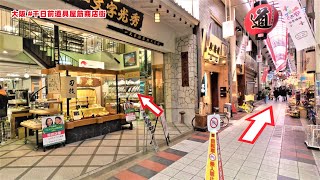 大阪 #千日前道具屋筋商店街 厨具餐具的天花板【商店街纪行第75期】