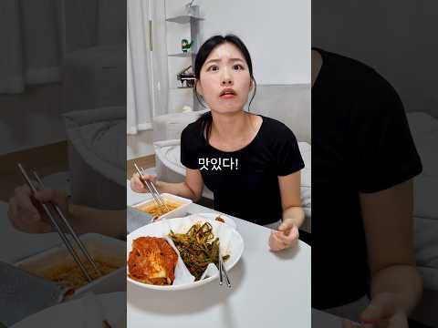 와이프가 밥을 맛있게 먹는 이유