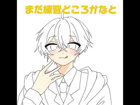 メイキング動画#初心者#イラスト#ぷりん