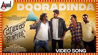 Mysore Diaries | Dooradinda | Prabhu Mundkur | Charan Raj | Dhananjay Ranjan | @AnandAudio