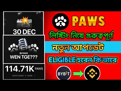 paws airdrop eligibility criteria || paws listing date and price || paws new update bangla