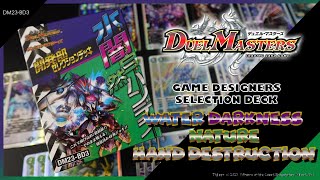 DUEL MASTERS TCG | DM22-BD3 Game Designers Selection Deck - WATER DARKNESS NATURE HAND DESTRUCTION