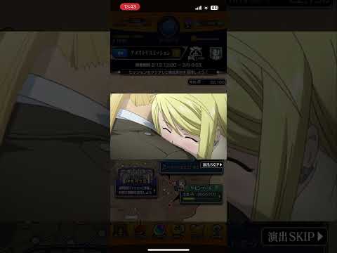 【ハガレン】もうアニメやん【モンスト】 #モンスト #鋼の錬金術師