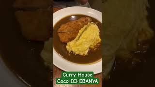 Curry House Coco ICHIBANYA Greenhills with Carla #cocoichibanya #curryhouse #greenhillssanjuan