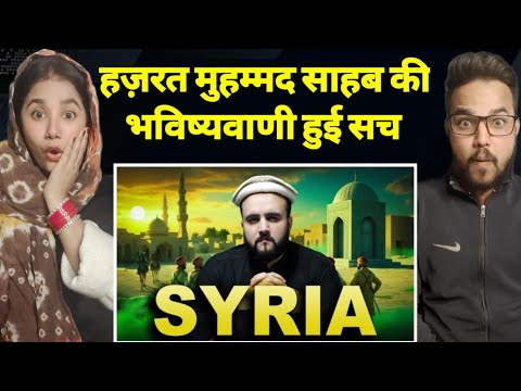 Muslim Army Chiefs | Fatah e Syria.... | The Kohistani New Video Reaction