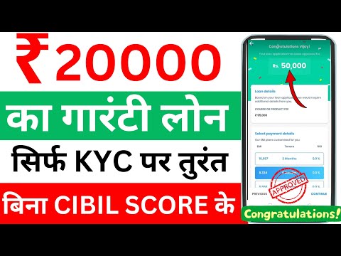 New Emergency Loan App 2024 Today ¦ Emergency Loan ¦ Zero Cibil Score Loan App 2024 ¦ New Loan