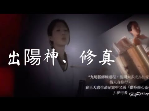 修行的目的 更接近真實 愛是唯一的答案 /.王大喜 Rasta Wang