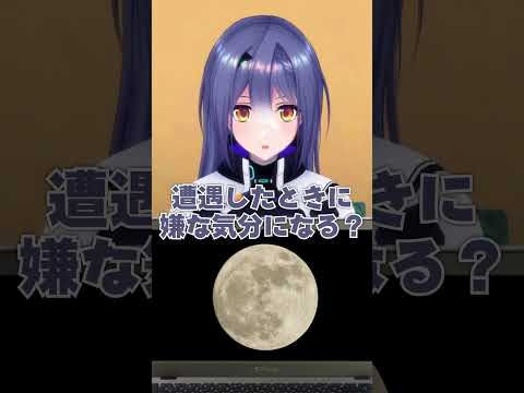 【高難度】月は出ているか？これなーんだ？【アキネーター風クイズ】 #あおぎり高校 #vtuber #funny #shorts