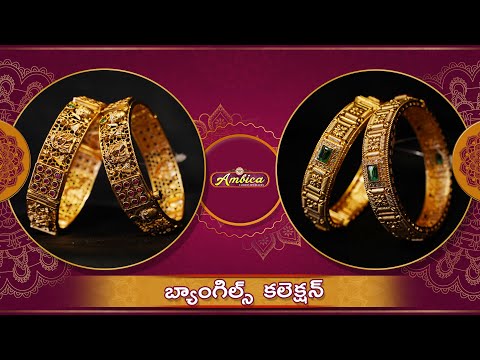 Traditional Bangles  Collection | 1Gram Gold Jewellery | Ambica Fashion Jewellery✨