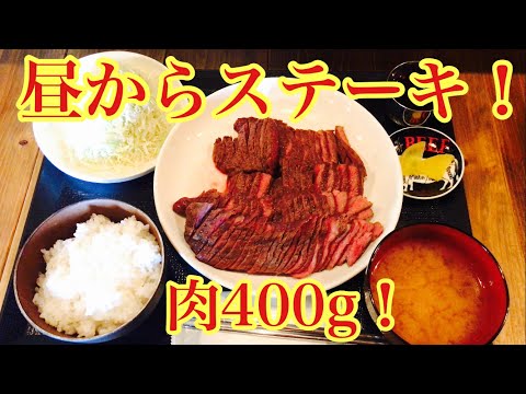 【高松市】白ご飯食べ放題で昼から腹パンパンになりました！