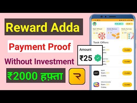 Reward Adda App Payment Proof | Reward Adda Earning App Without Investment | New Earning App Today