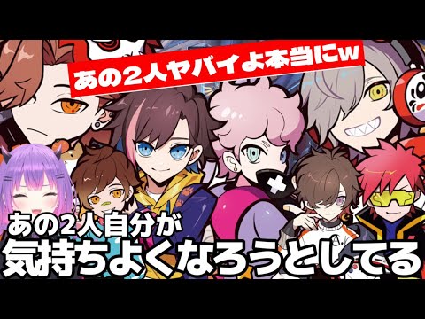 【オーバーウォッチ2】だるまいずごっどとありさかは自分が気持ちよくなるためにとある事をしていたwww 【 常闇トワ / ふらんしすこ / きなこ / ウォッカ / 天月 / Cpt 】