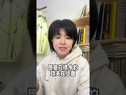 煞代表持续力！持续深挖一个行业就是专业，也肯定能有成就！#命理八字 #国学智慧 #传统文化 #易经文化 #五行