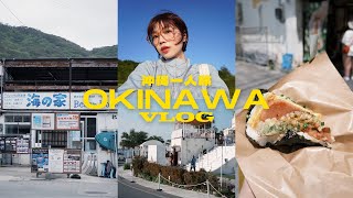 4 days in Okinawa🇯🇵🌺Solo trip, shopping, eating, exploring｜itsPeachi