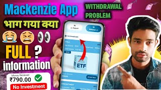 Mackenzie Earning App Withdrawal Problem | Mackenzie App working last date | Mackenzie all live