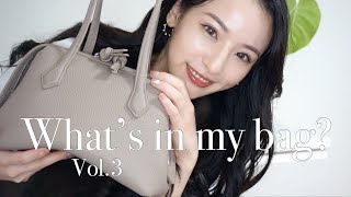 最近のバッグの中身を紹介👜What's in my bag?