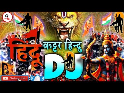 Jai Shree Ram |🚩🚩Bharat Ka Baccha Baccha Ho Jaaye Shri Ram Bolega | Dj remix music 2024#jaishreeram