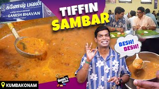 எந்த ஊருல செய்தாலும் சாம்பார் SPL தான்!  Kumbakonam Hotel Tiffin Sambar | Chef Deena's Kitchen