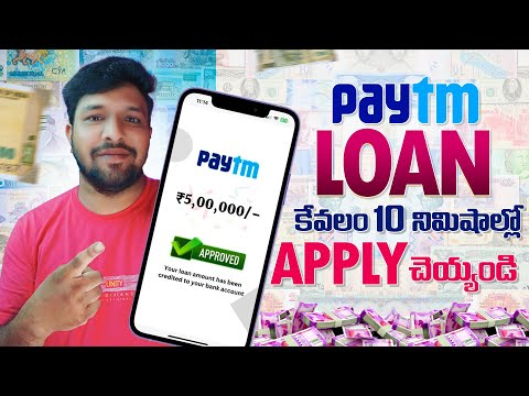 How To Apply Paytm Personal Loan In Telugu | Paytm Personal Loan Apply Online in 2024