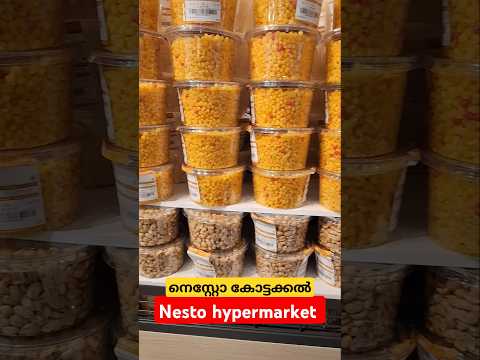 Nesto hypermarket #nestokottakkal #nestokottakkal