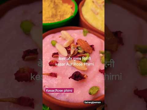 phirni recipe in 2 ways #shortsvideo #yummy #shorts #dessert #festival #satrangijeeman #recipe