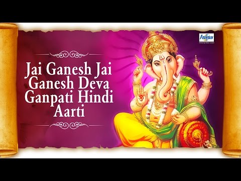 Jai Ganesh Jai Ganesh Deva Mata Jaki Parvati Pita Mahadeva by Suresh Wadkar | Ganesh Aarti Full