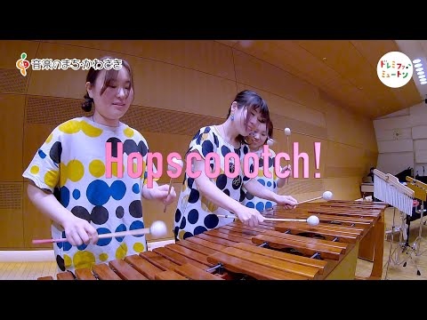 「作って鳴らそう！手作り楽器で音楽会」by Hopscoootch!（ホップスコッチ）