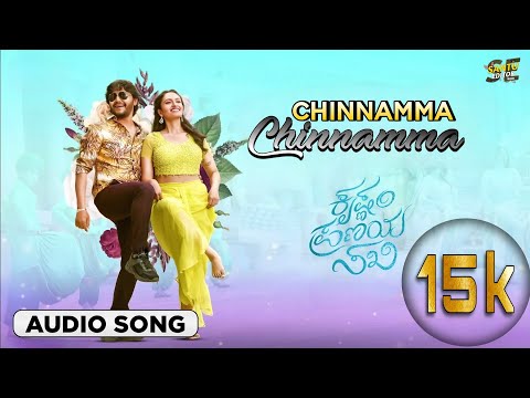 Chinnamma Chinnamma Lyrics in Kannada | Arjun Janya | Kannada Lyrics Bgm