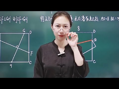 初中数学十字架模型及练习题看懂点赞哦#初中数学计算技巧