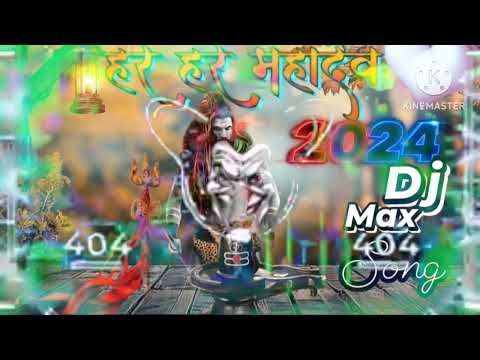 Har Har mahadev🙏 || Top Dj |Dj competition bass 😈😈 DJ sarzen | Old mahadev Dj Song 🥀 | #remix