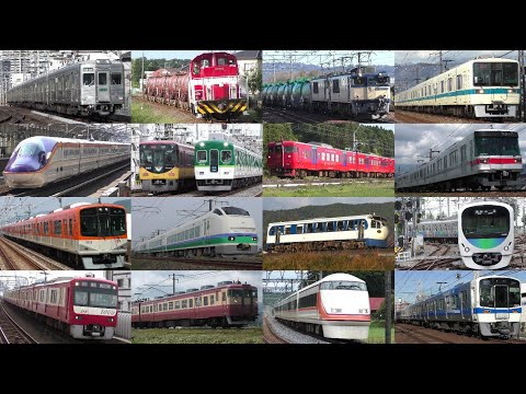 全国の鉄道車両100車種走行動画集