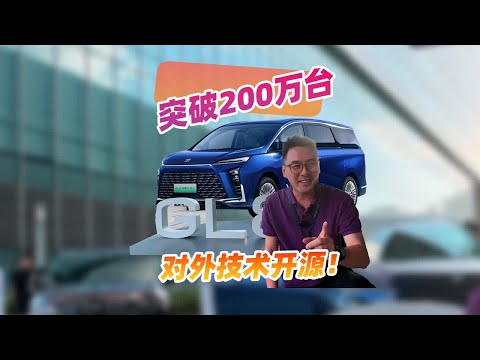 霸榜国内中高端MPV市场25年 别克GL8第200万辆下线